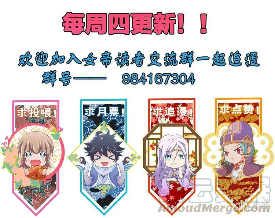My Wife Is Actually The Empress? - 10 - 65f259aac11fe.webp