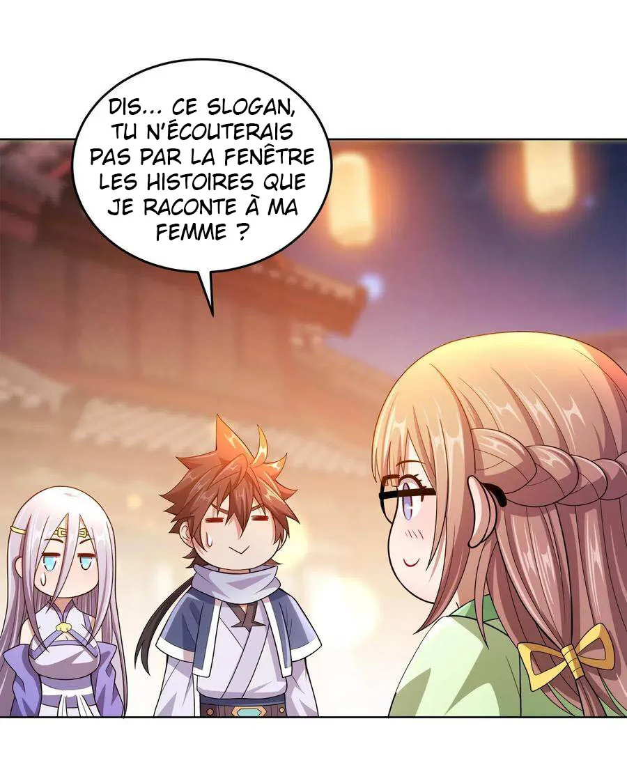 My Wife Is Actually The Empress? - 11 - 65f259adb0408.webp