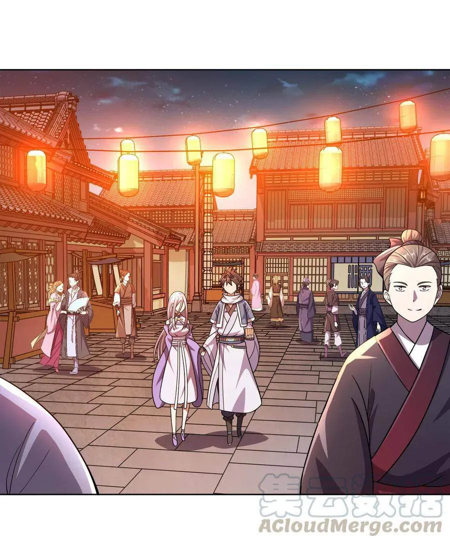 My Wife Is Actually The Empress? - 11 - 65f259b572ebd.webp