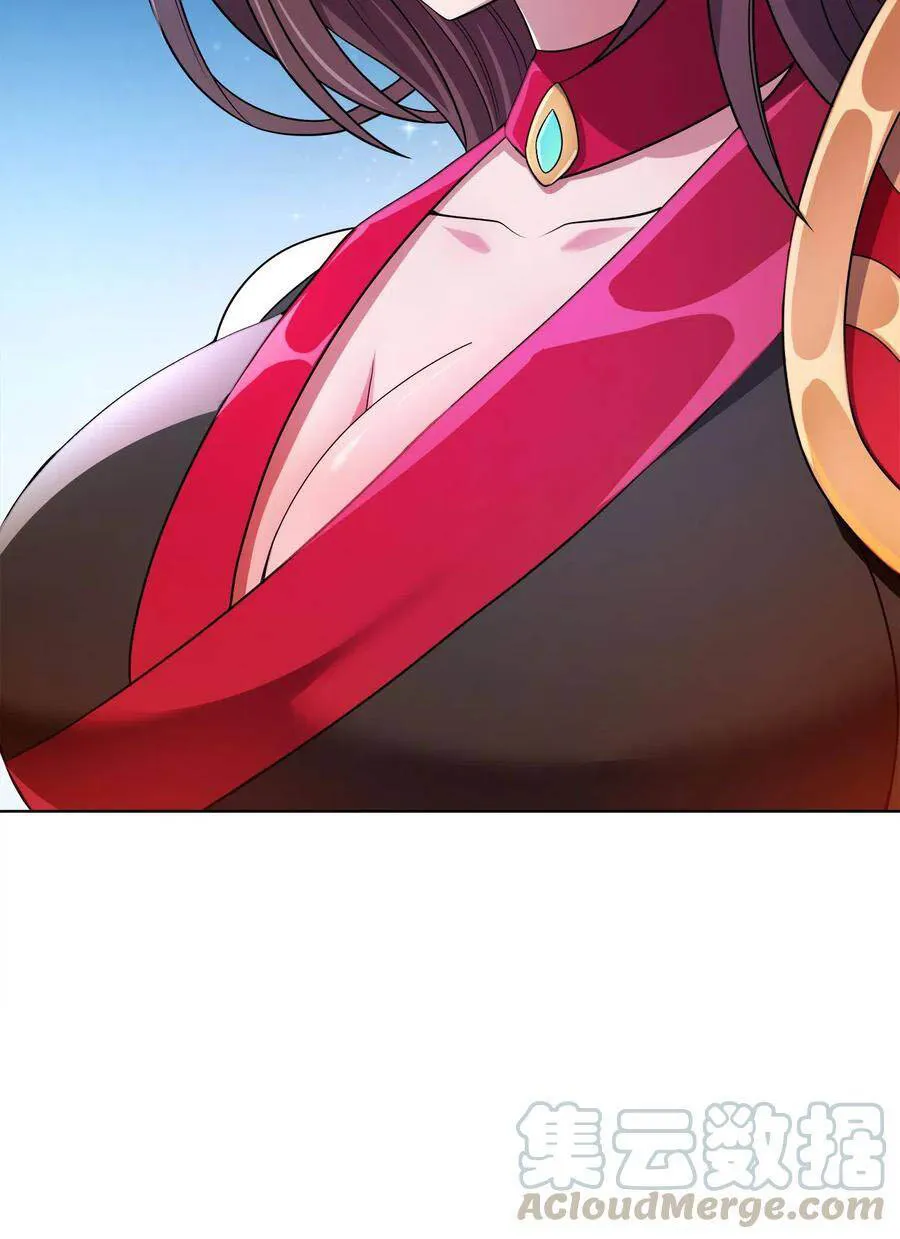 My Wife Is Actually The Empress? - 11 - 65f259b752531.webp