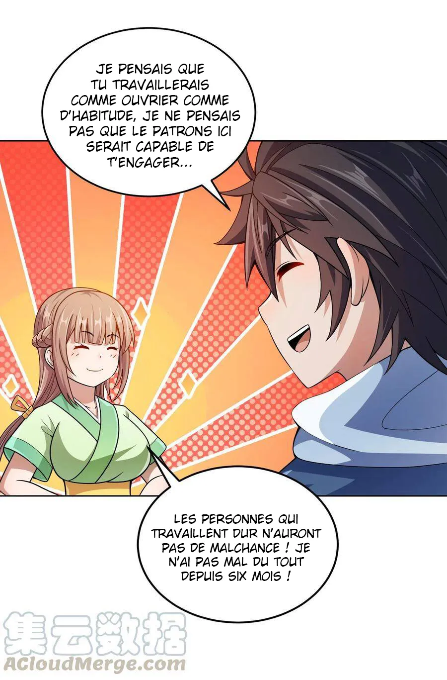 My Wife Is Actually The Empress? - 12 - 65f259bdeef2b.webp