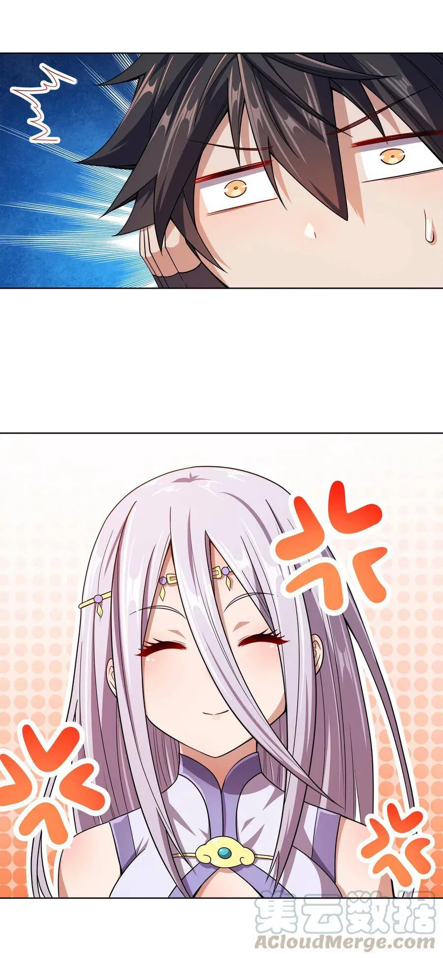 My Wife Is Actually The Empress? - 12 - 65f259c2dc069.webp
