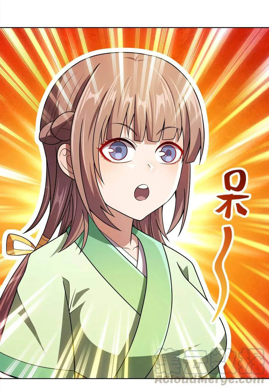 My Wife Is Actually The Empress? - 14 - 65f259d28b9a1.webp