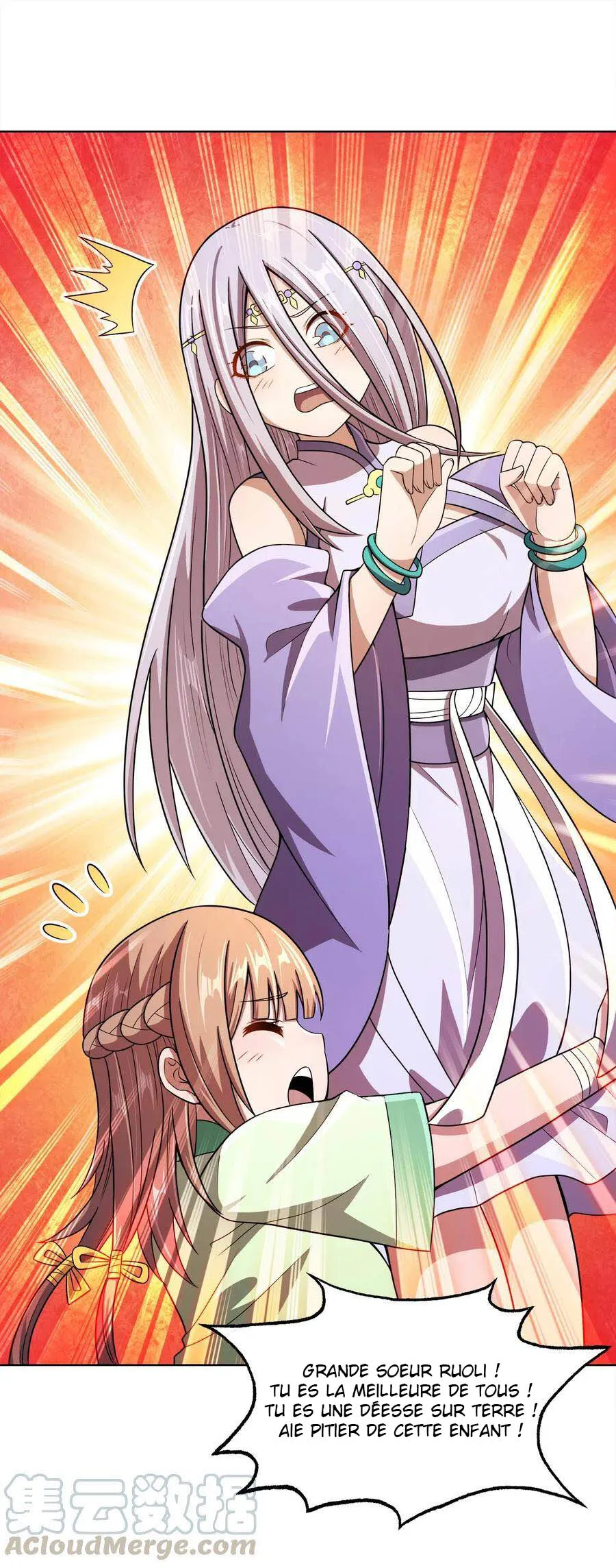 My Wife Is Actually The Empress? - 15 - 65f259e270b78.webp