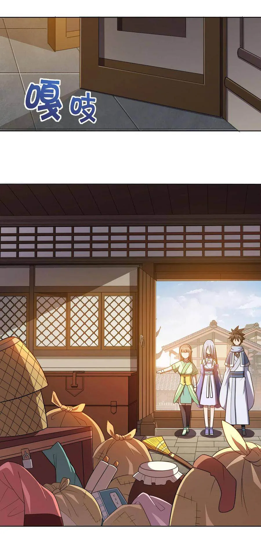 My Wife Is Actually The Empress? - 15 - 65f259e3b570f.webp