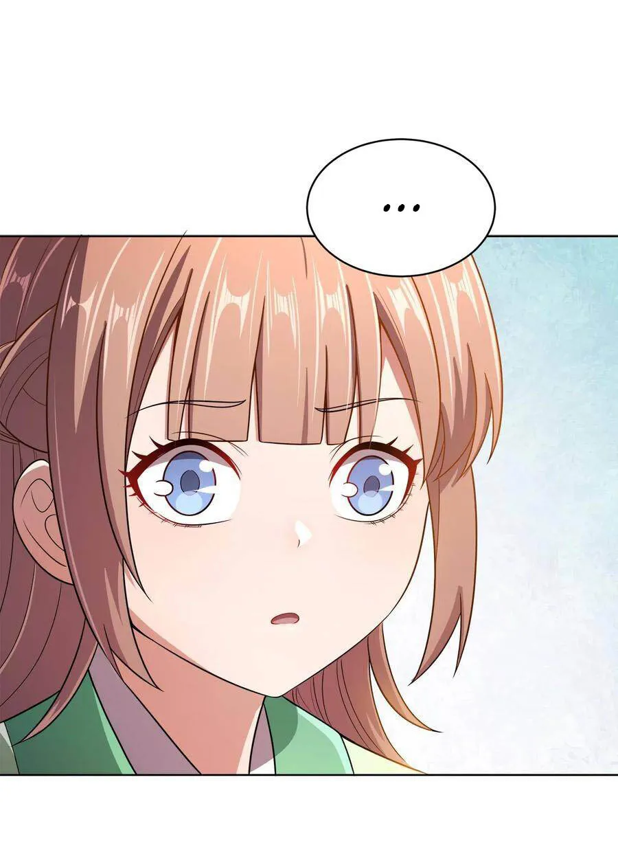 My Wife Is Actually The Empress? - 16 - 65f259eb12e51.webp