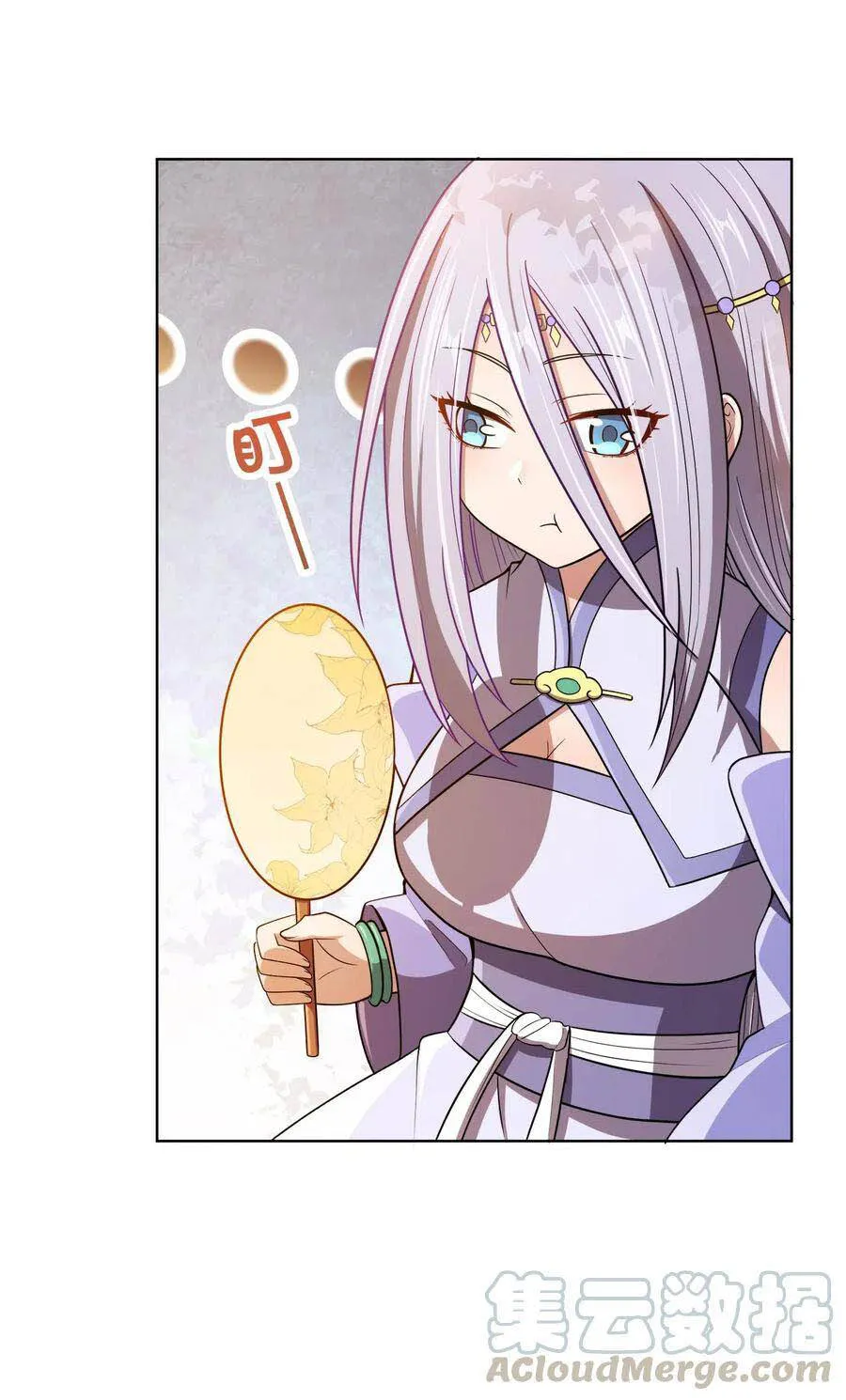 My Wife Is Actually The Empress? - 16 - 65f259ed95588.webp