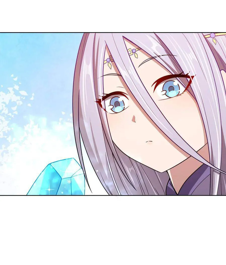 My Wife Is Actually The Empress? - 16 - 65f259f14e0c8.webp