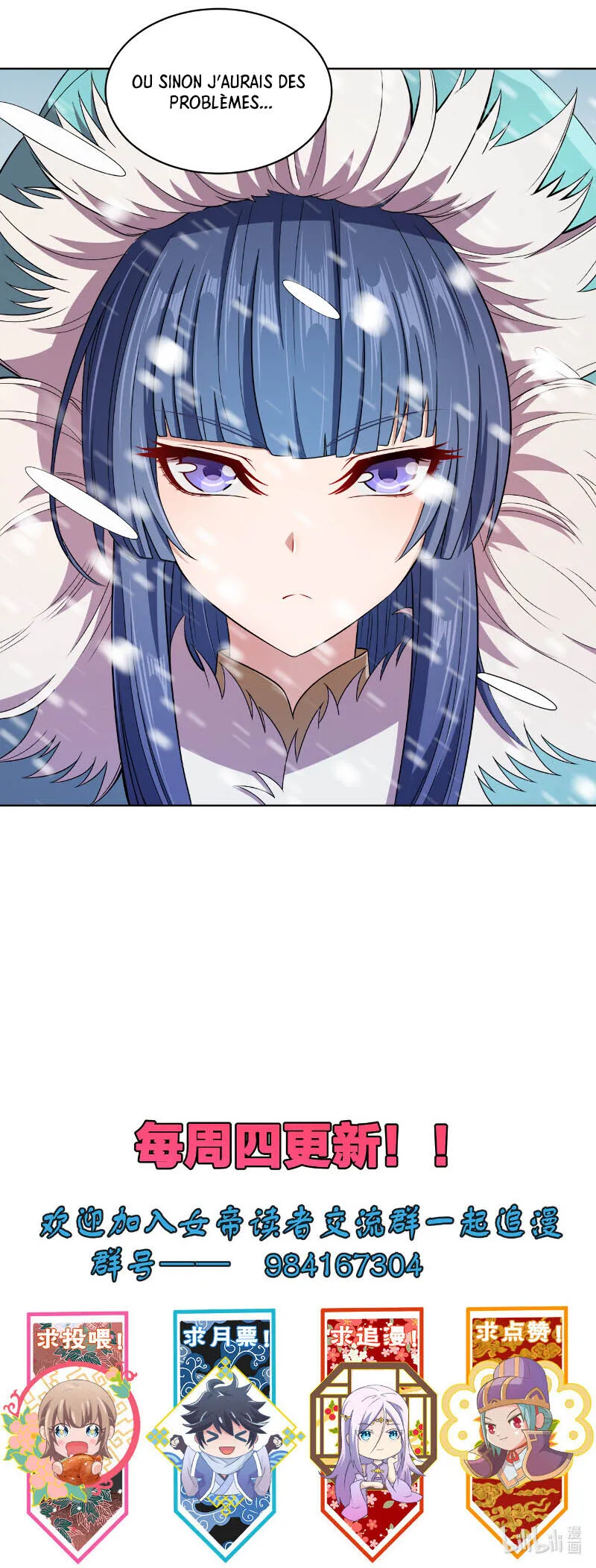 My Wife Is Actually The Empress? - 17 - 65f259fb231c2.webp