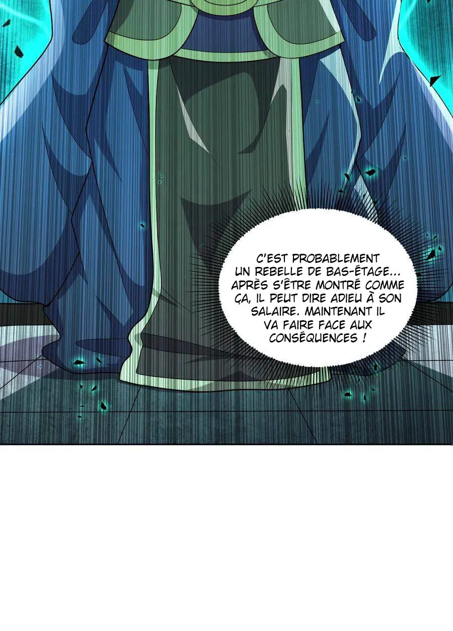 My Wife Is Actually The Empress? - 19 - 65f25a15cf10d.webp