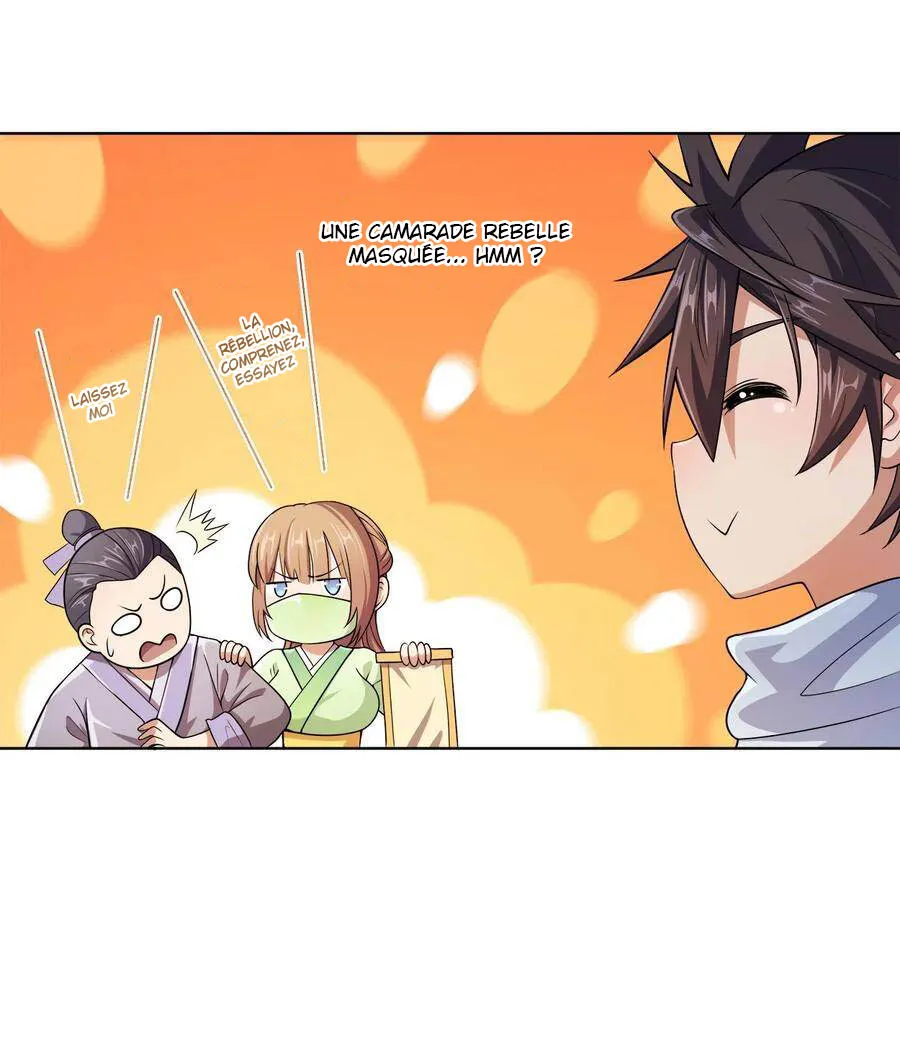 My Wife Is Actually The Empress? - 2 - 65f25a17a61ed.webp