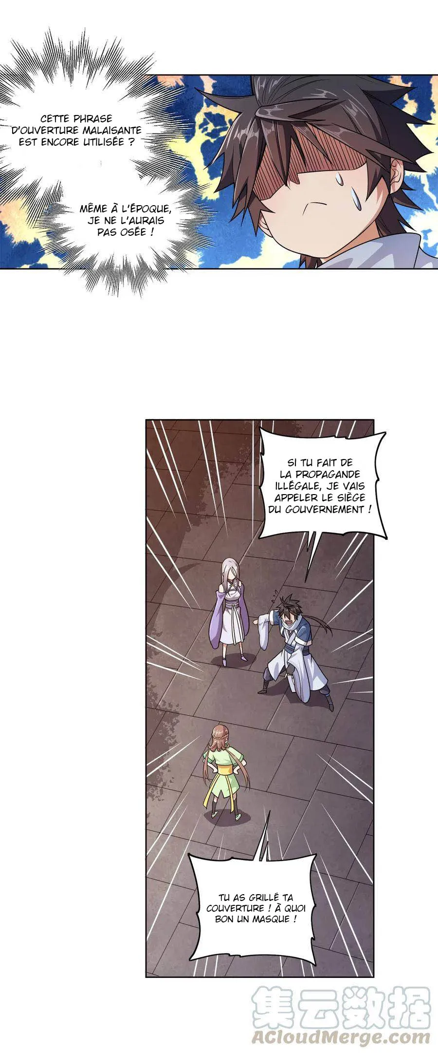 My Wife Is Actually The Empress? - 2 - 65f25a18c8d39.webp