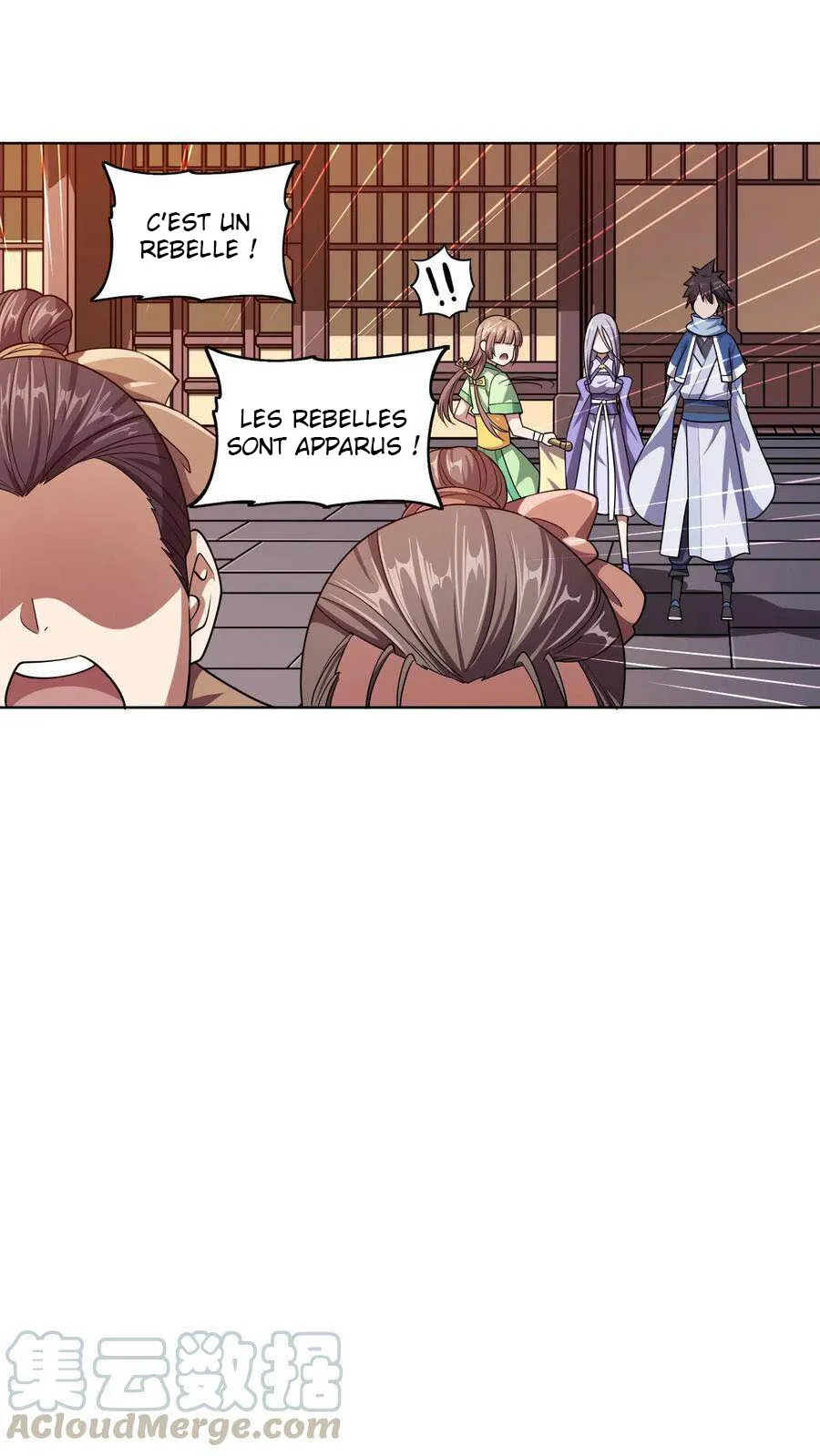 My Wife Is Actually The Empress? - 2 - 65f25a1c3aeb2.webp