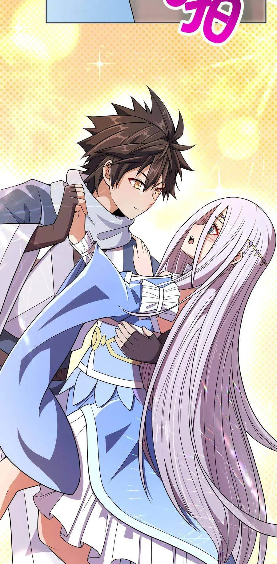 My Wife Is Actually The Empress? - 20 - 65f25a2431407.webp