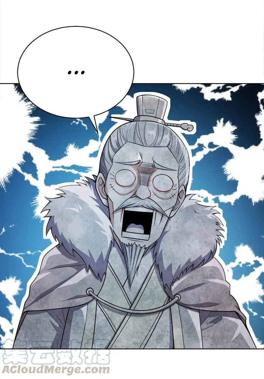 My Wife Is Actually The Empress? - 21 - 65f25a383b9a5.webp