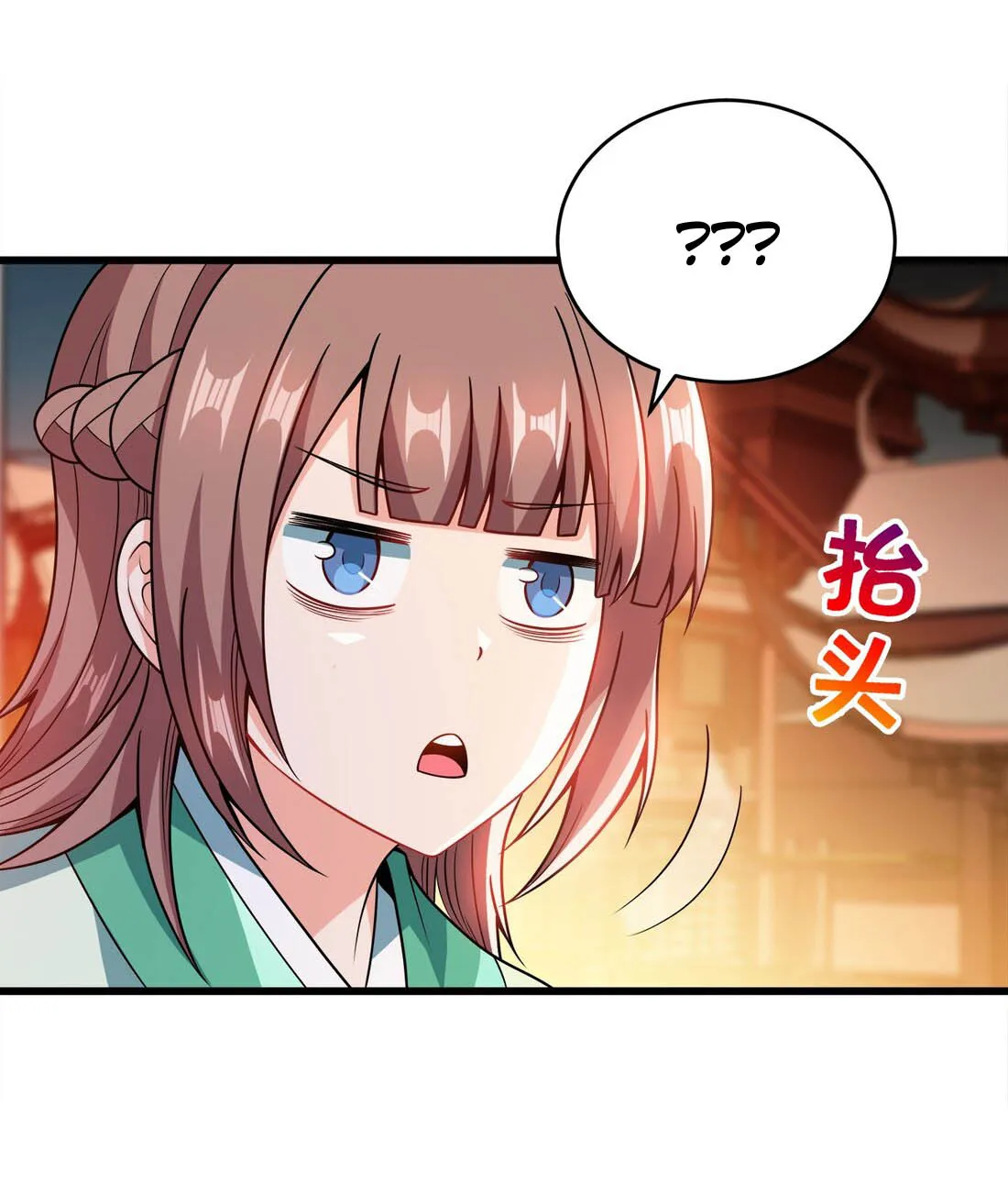 My Wife Is Actually The Empress? - 27 - 65f25a743f5c4.webp