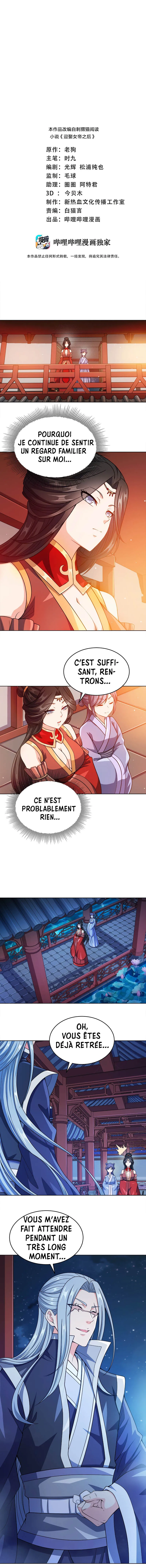 My Wife Is Actually The Empress? - 28 - 65f25a7bdac1d.webp