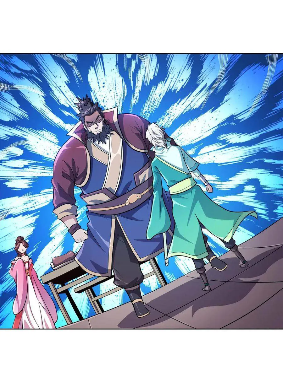 My Wife Is Actually The Empress? - 3 - 65f25a93069fc.webp