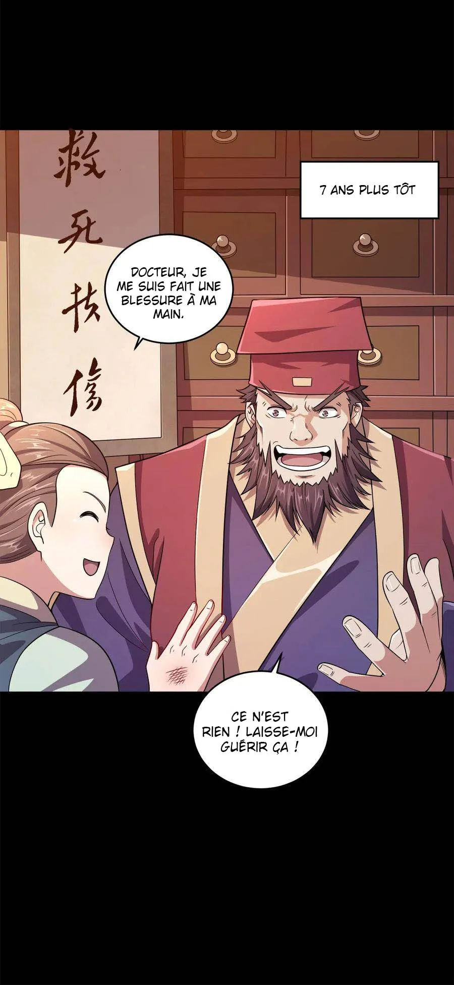 My Wife Is Actually The Empress? - 3 - 65f25a947e3e3.webp
