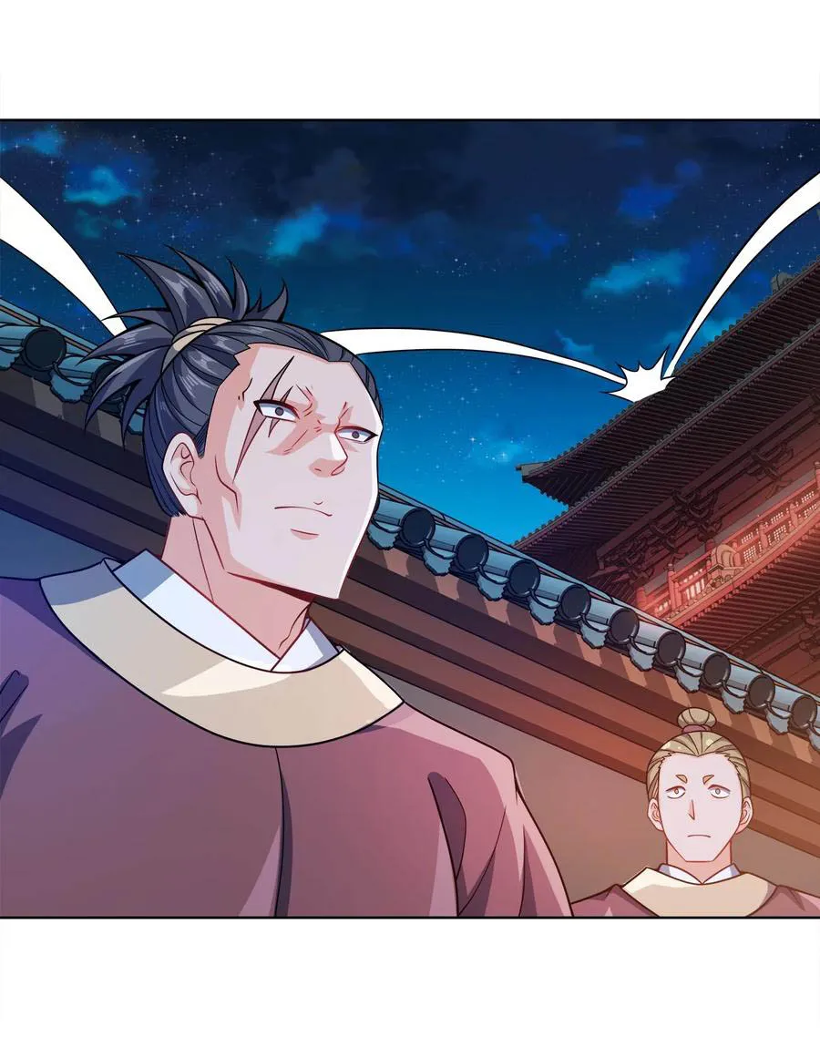 My Wife Is Actually The Empress? - 32 - 65f25abd2e9b4.webp