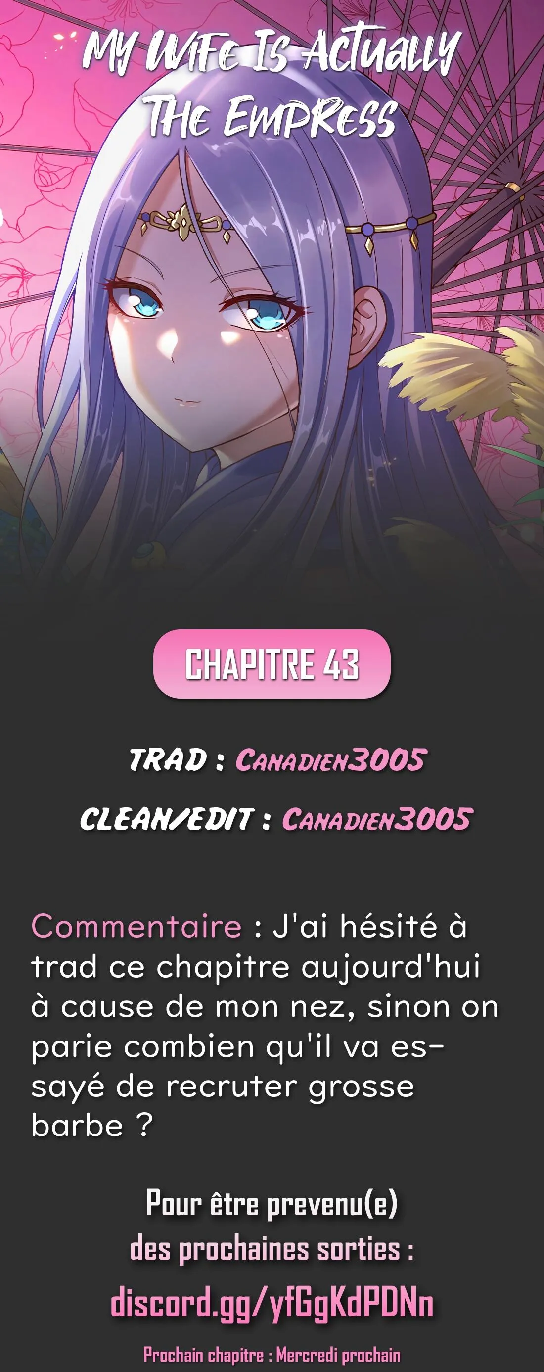 My Wife Is Actually The Empress? - 43 - 65f25b57650e1.webp
