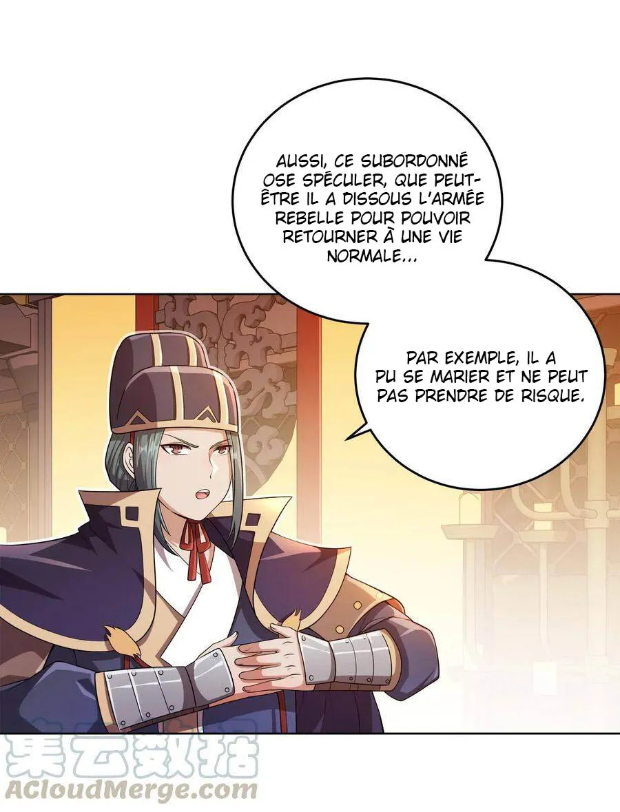 My Wife Is Actually The Empress? - 6 - 65f25c404a0c7.webp
