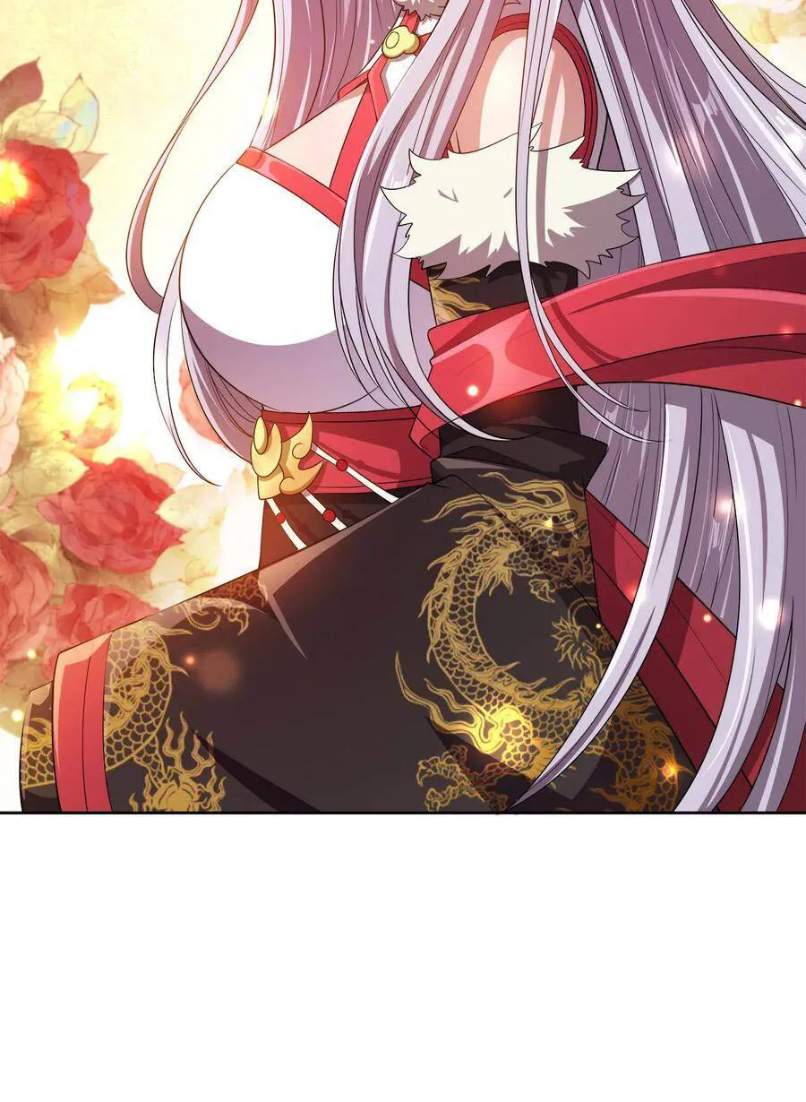 My Wife Is Actually The Empress? - 6 - 65f25c4160501.webp
