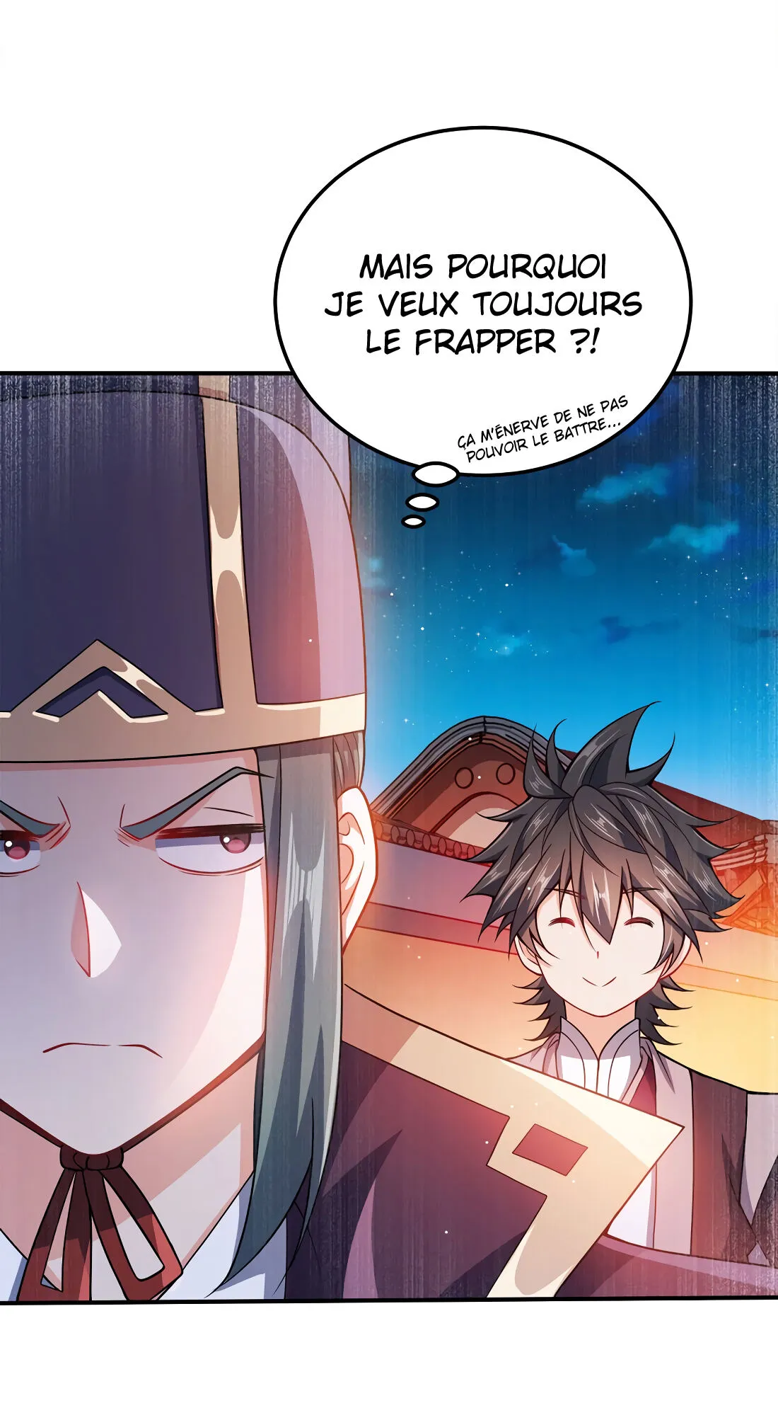 My Wife Is Actually The Empress? - 66 - 65f25c97763fb.webp