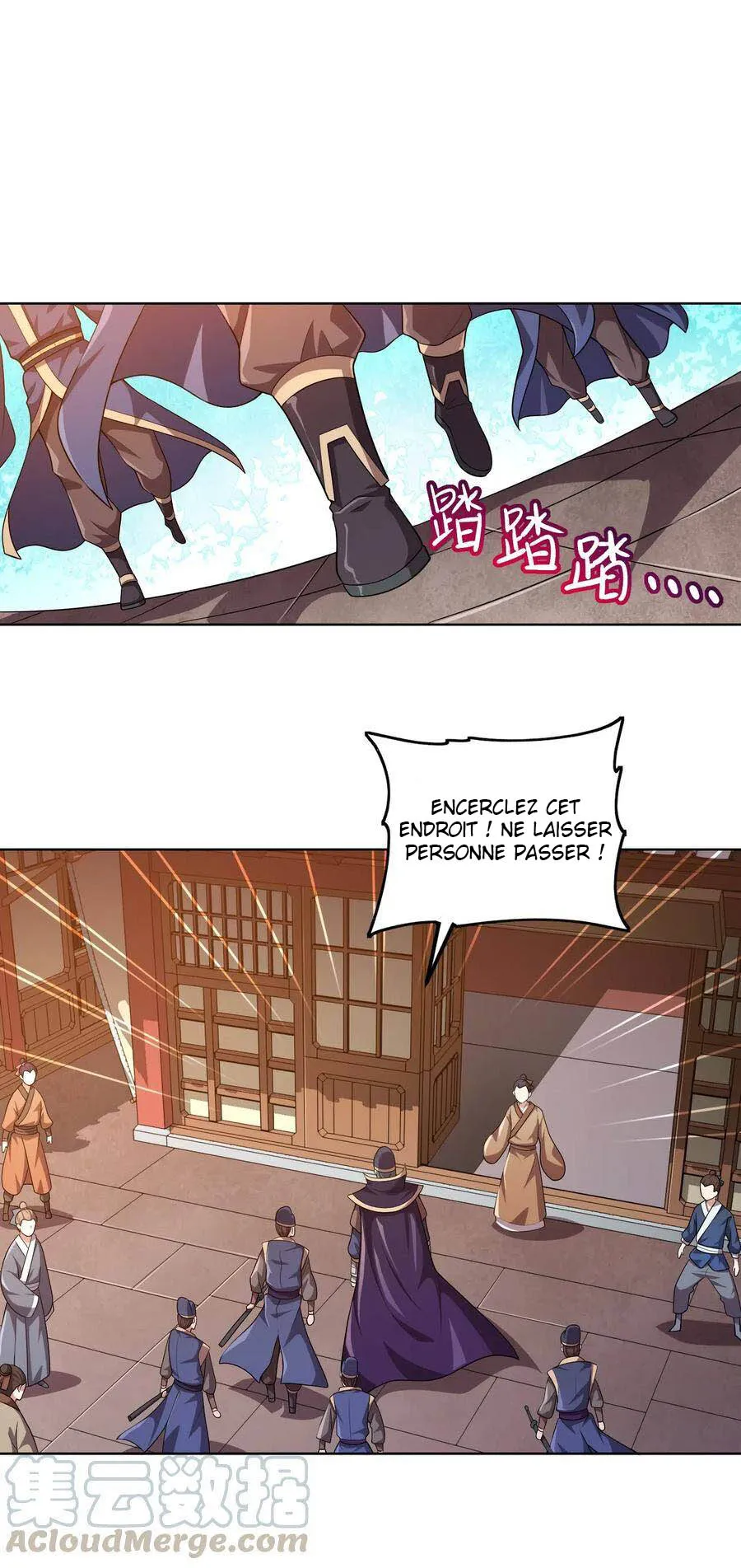 My Wife Is Actually The Empress? - 7 - 65f25cc6e92a2.webp