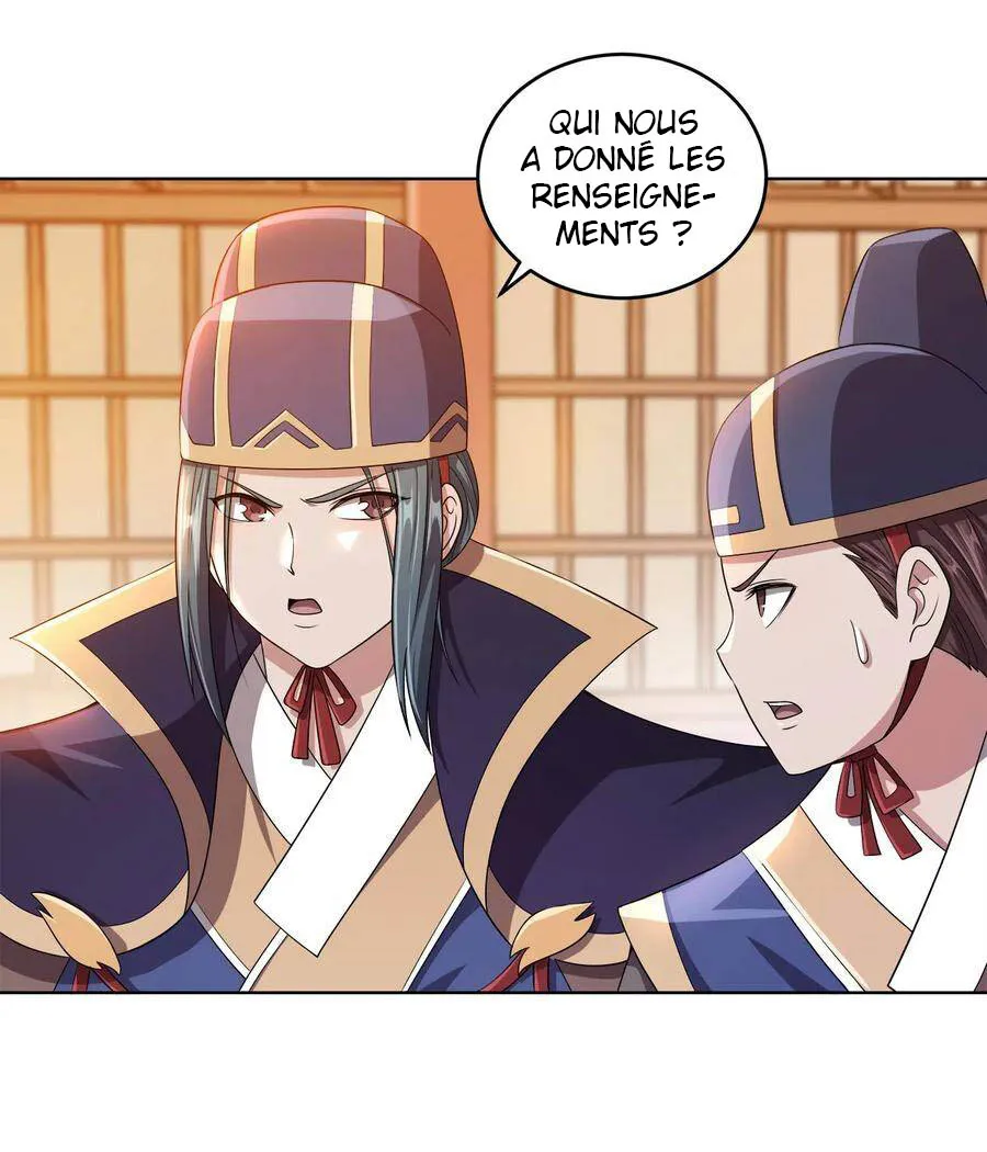 My Wife Is Actually The Empress? - 7 - 65f25cc7c68e9.webp