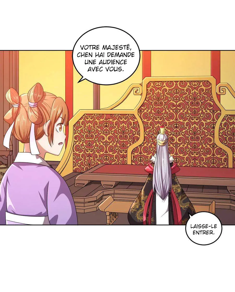 My Wife Is Actually The Empress? - 7 - 65f25ccb85be8.webp
