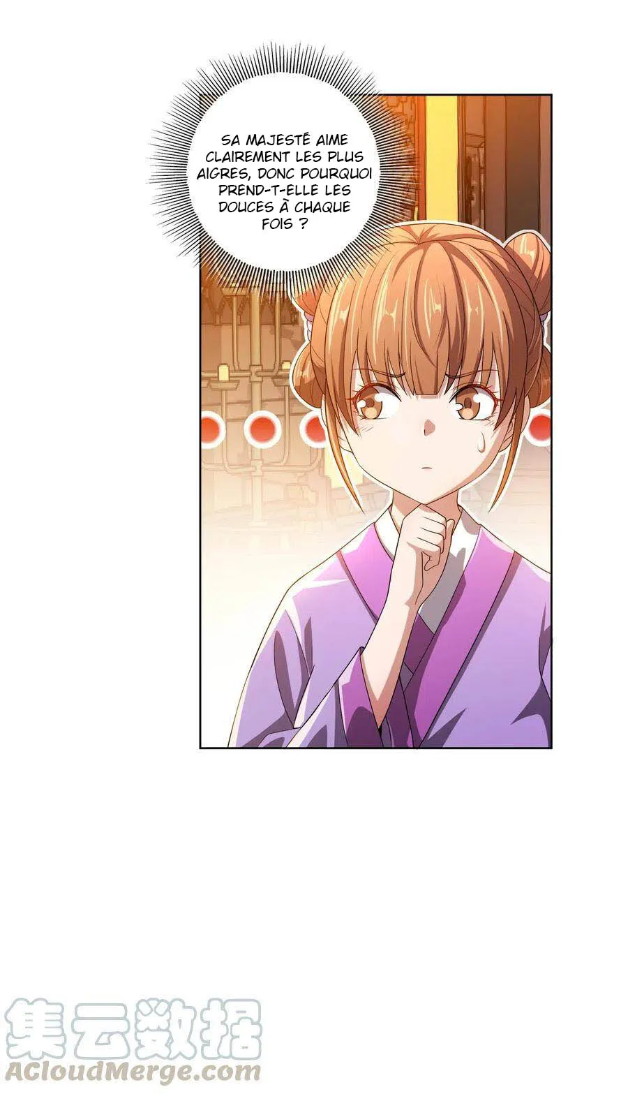 My Wife Is Actually The Empress? - 8 - 65f25d5da5fa3.webp