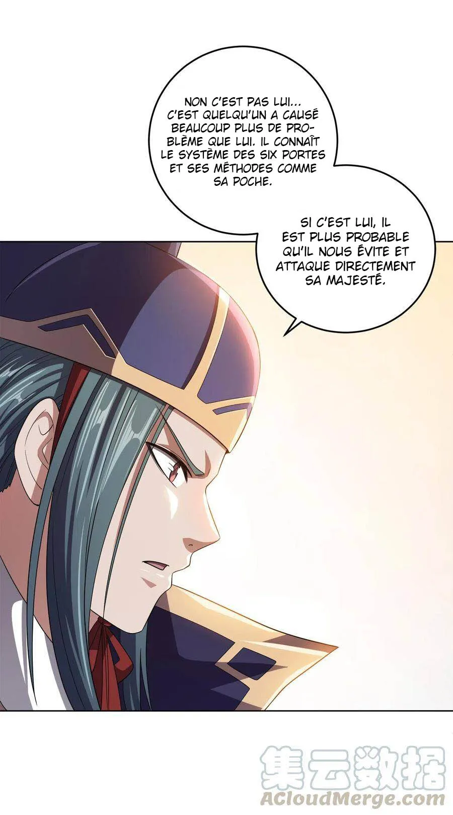 My Wife Is Actually The Empress? - 9 - 65f25da38b40a.webp