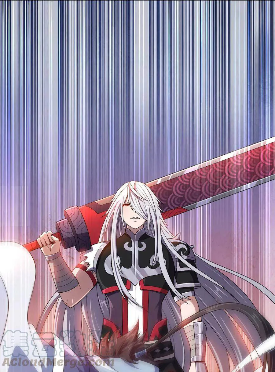 My Wife Is Actually The Empress? - 9 - 65f25dab3bd20.webp