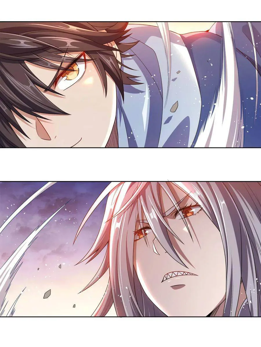 My Wife Is Actually The Empress? - 9 - 65f25dab8d66d.webp
