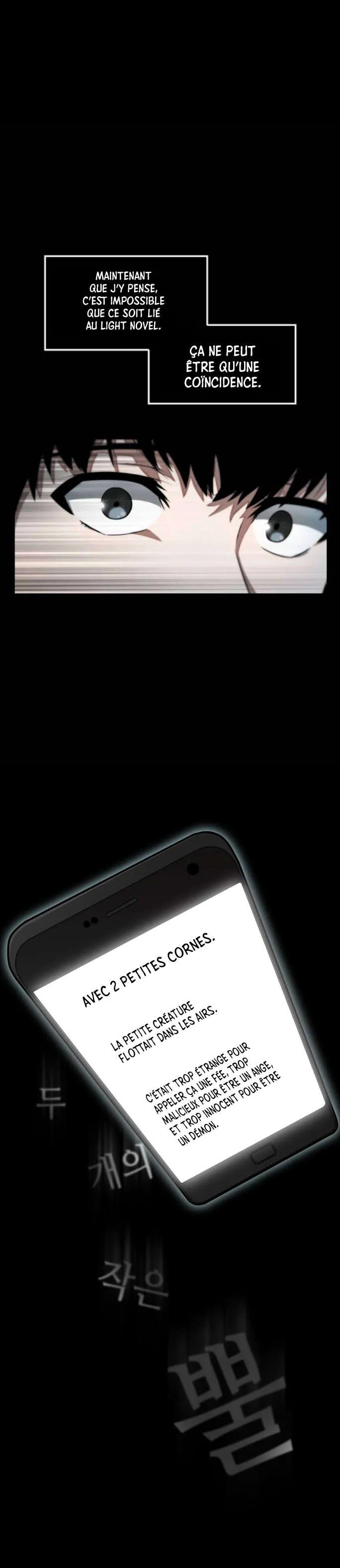 Omniscient Reader's Viewpoint - 2 - 67ccd969999ba.webp