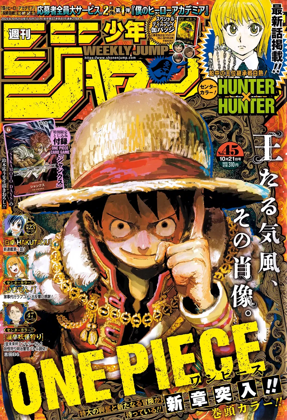 lelscanfr | Scan One Piece 1128 VF Lecture en Ligne