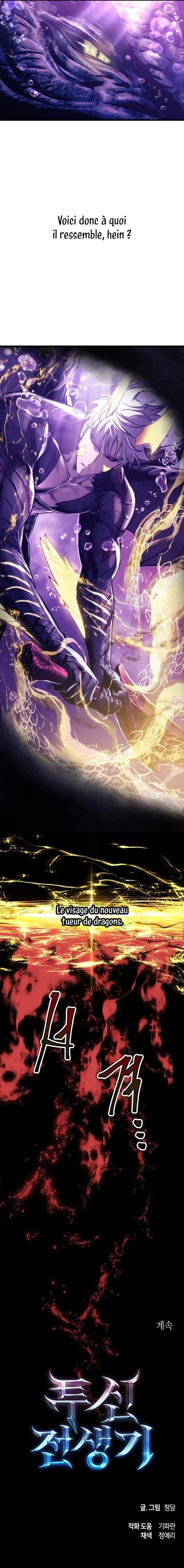 Reincarnation Of The Battle God - 69 - 6560e00a871f2.webp