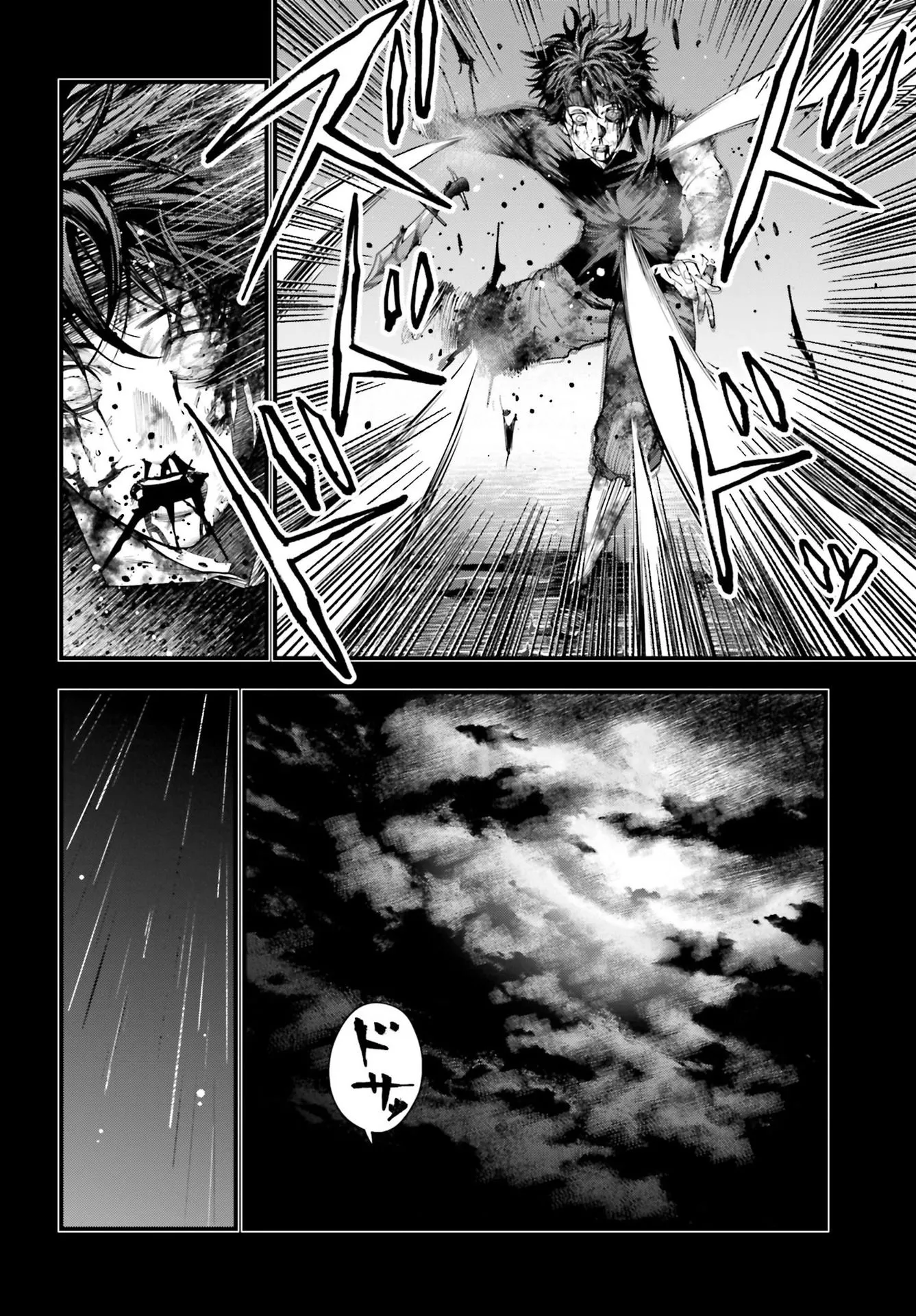 Shuumatsu No Valkyrie Kitan - Jack The Ripper No Jikenbo - 22 - 65db680e08973.webp