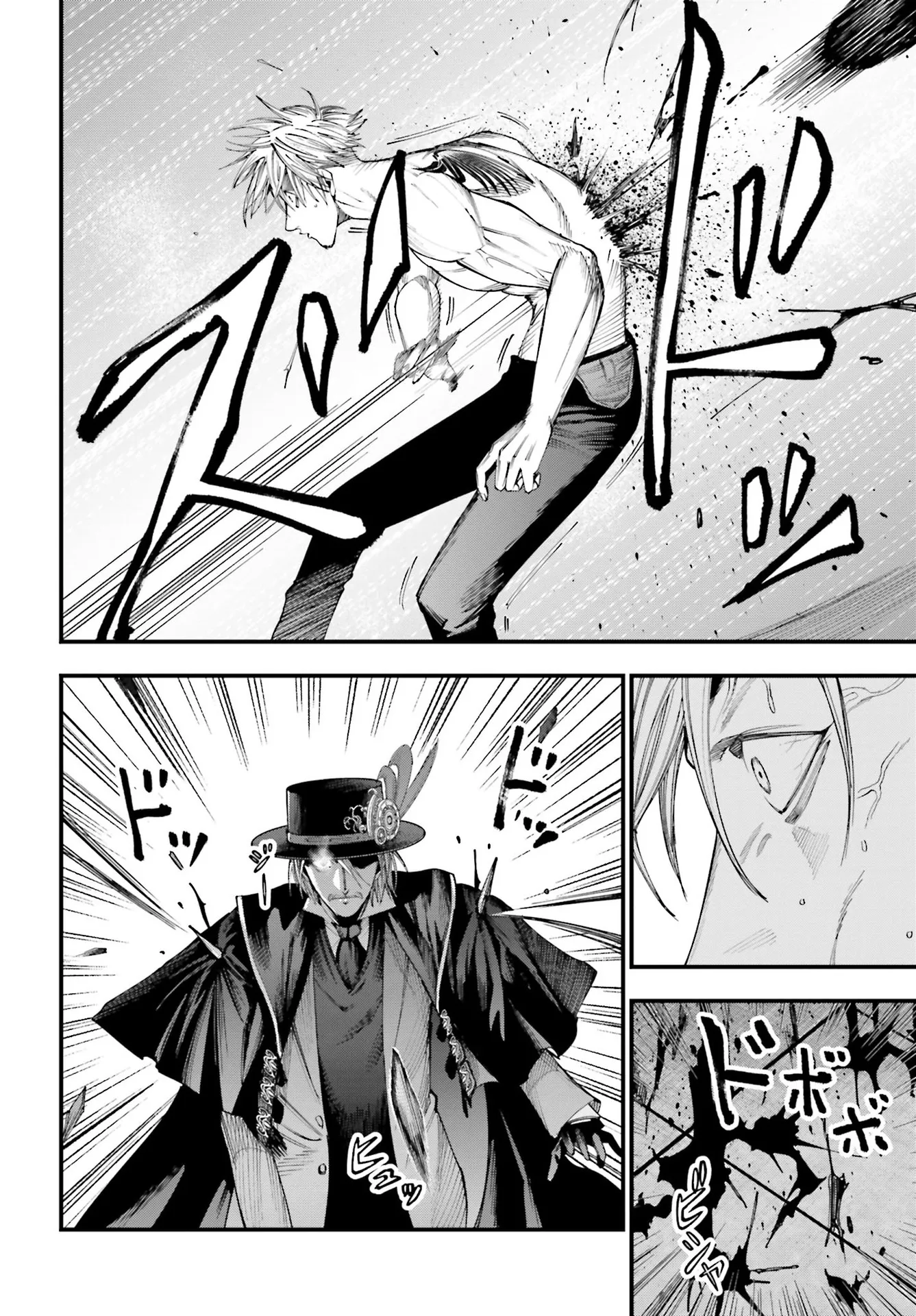 Shuumatsu No Valkyrie Kitan - Jack The Ripper No Jikenbo - 4 - 65db684e698e0.webp