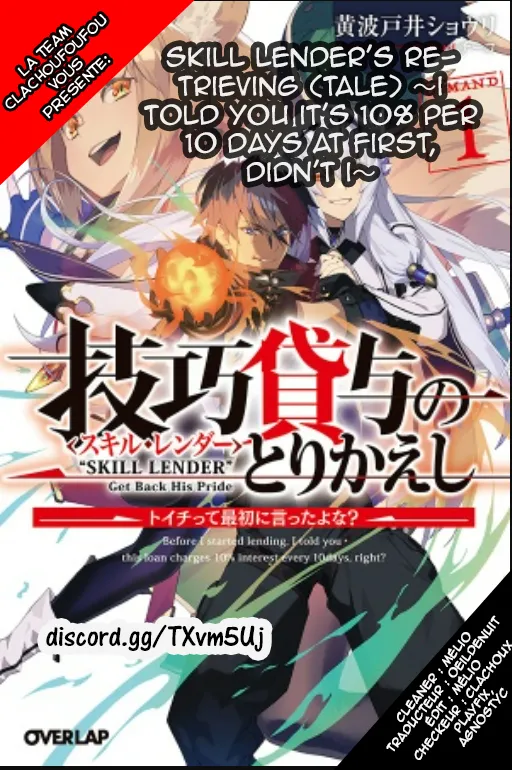 Skill Lender's Retrieving (Tale) ~I Told You It's 10% Per 10 Days At First, Didn't I~ - 1.2 - 67d0c840d9270.webp