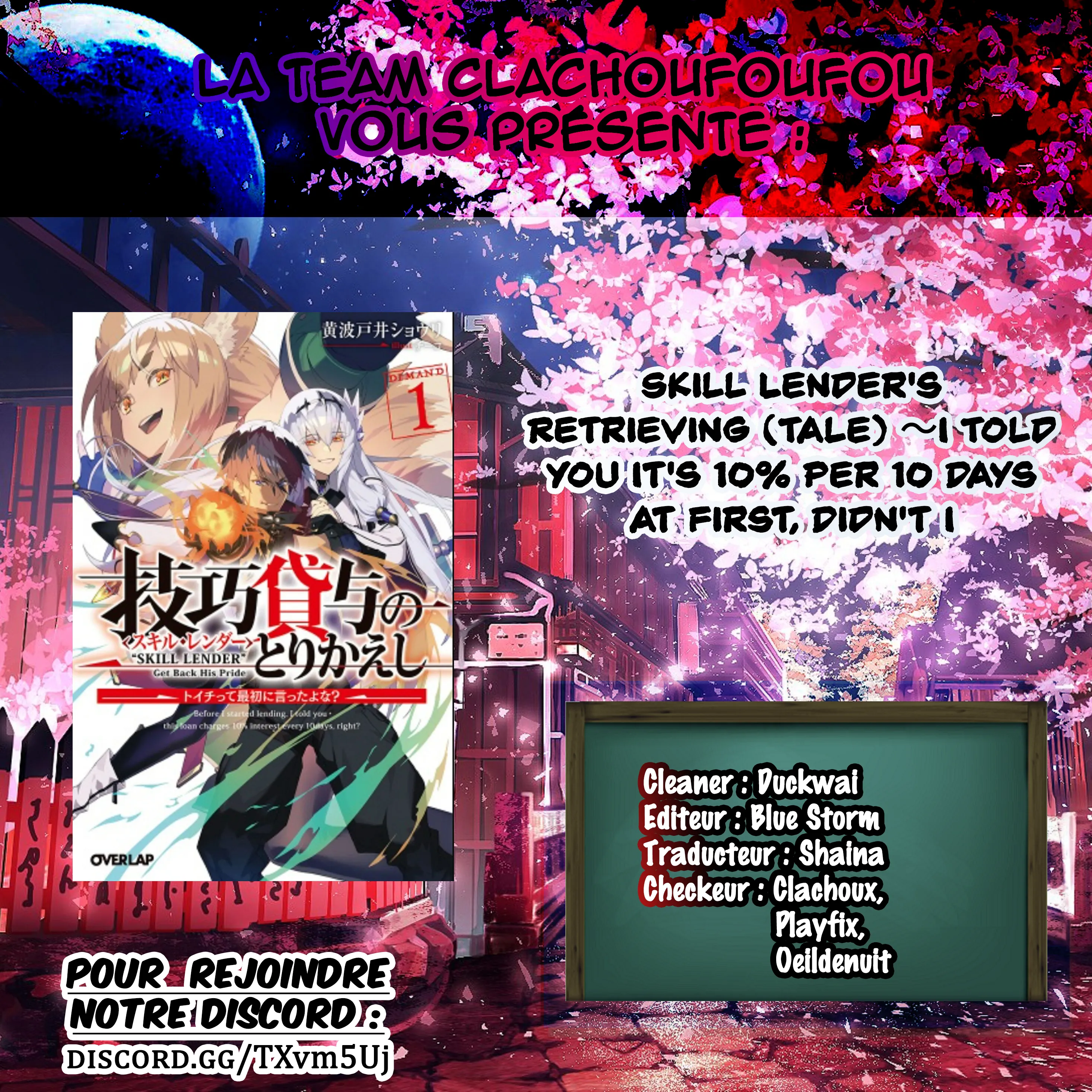 Skill Lender's Retrieving (Tale) ~I Told You It's 10% Per 10 Days At First, Didn't I~ - 12 - 67d0c854505a9.webp