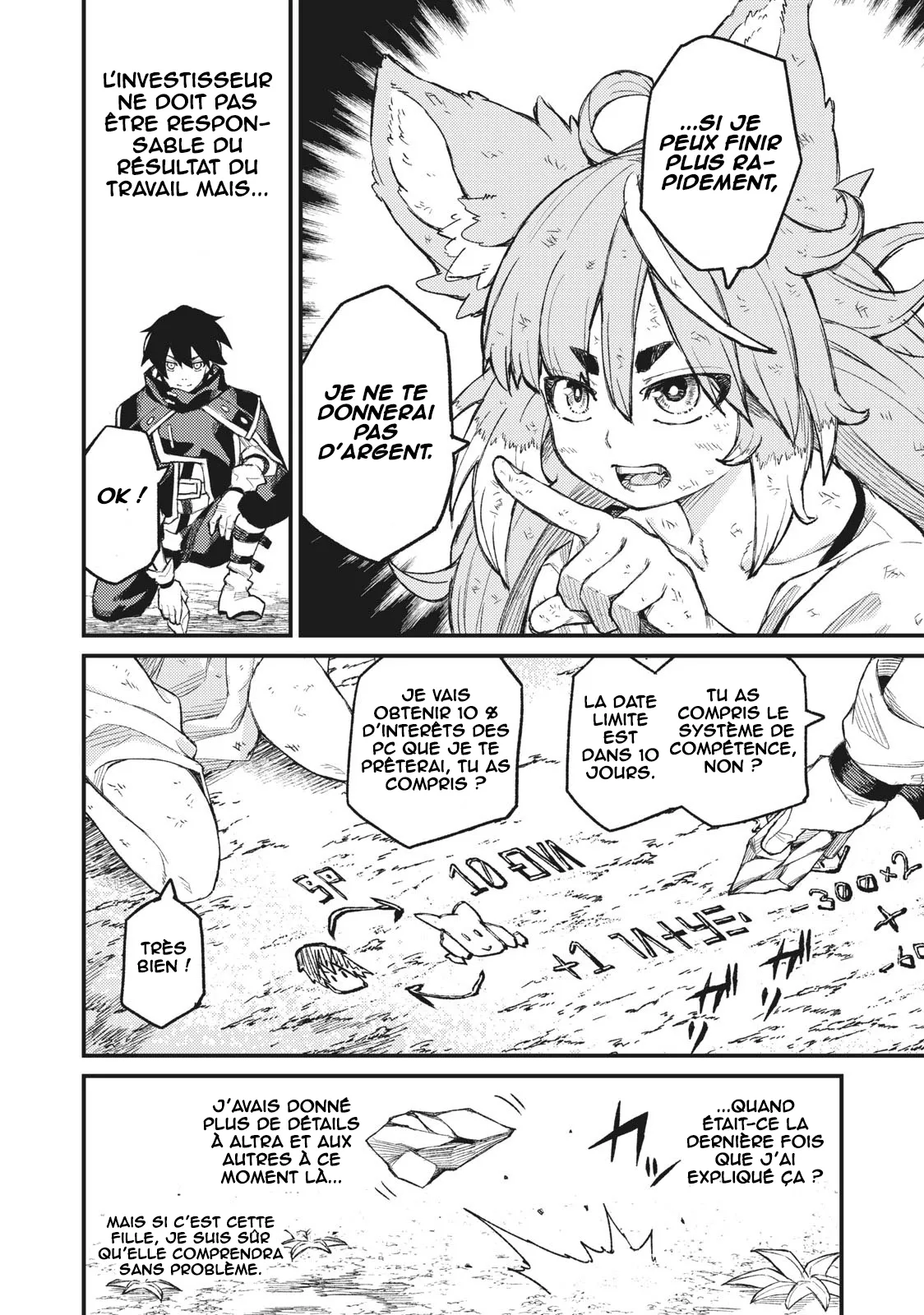 Skill Lender's Retrieving (Tale) ~I Told You It's 10% Per 10 Days At First, Didn't I~ - 4 - 67d0c8cd1ea70.webp