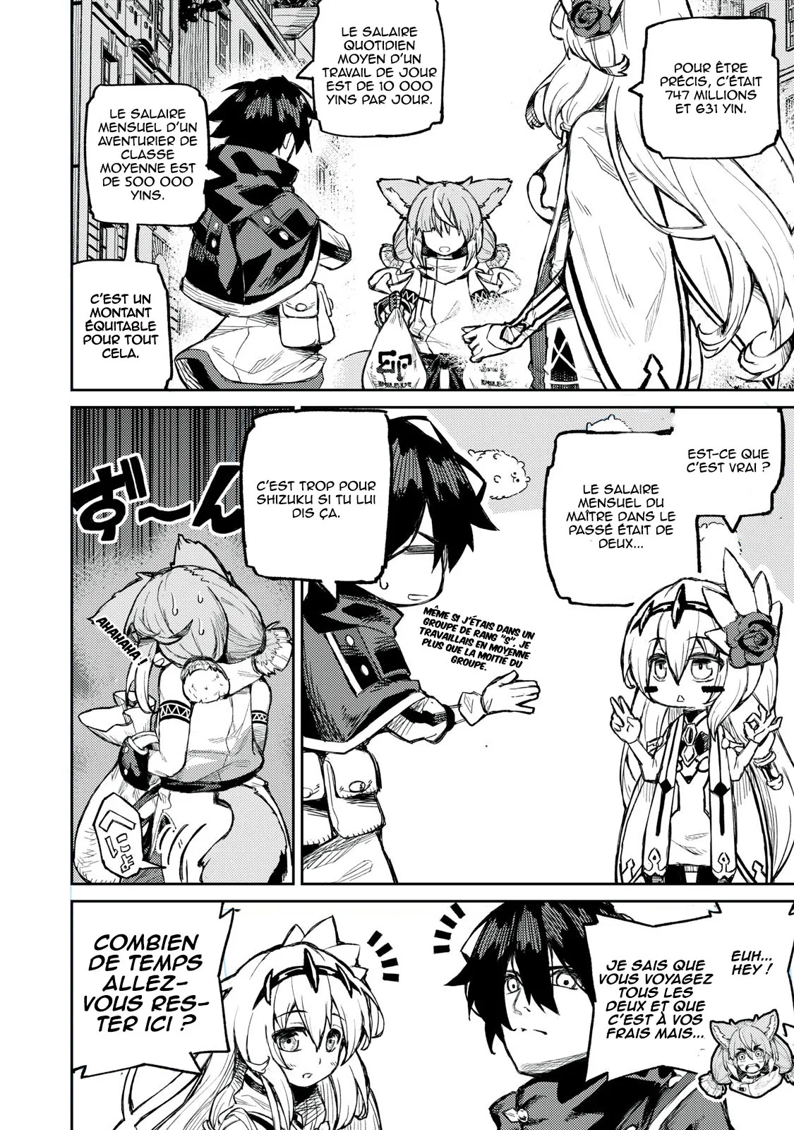 Skill Lender's Retrieving (Tale) ~I Told You It's 10% Per 10 Days At First, Didn't I~ - 9 - 67d0c8ec0ee23.webp