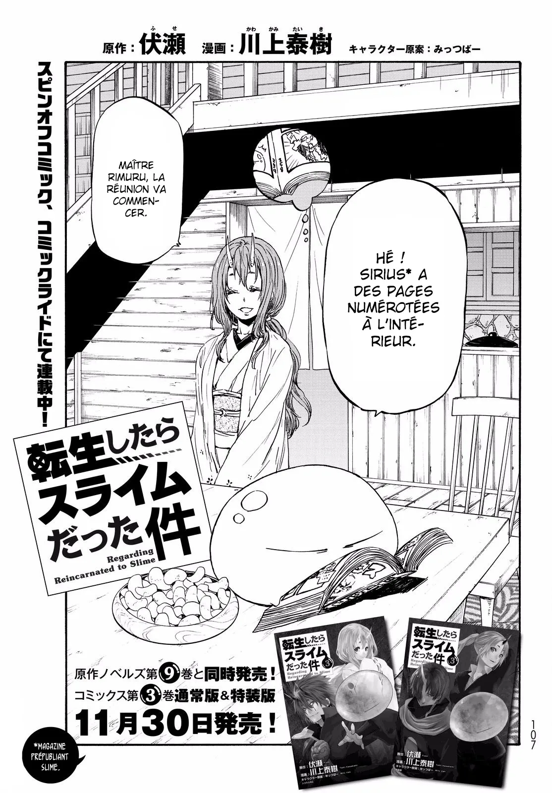 Tensei Shitara Slime Datta Ken - 18 - 65d3c4f76b2cc.webp