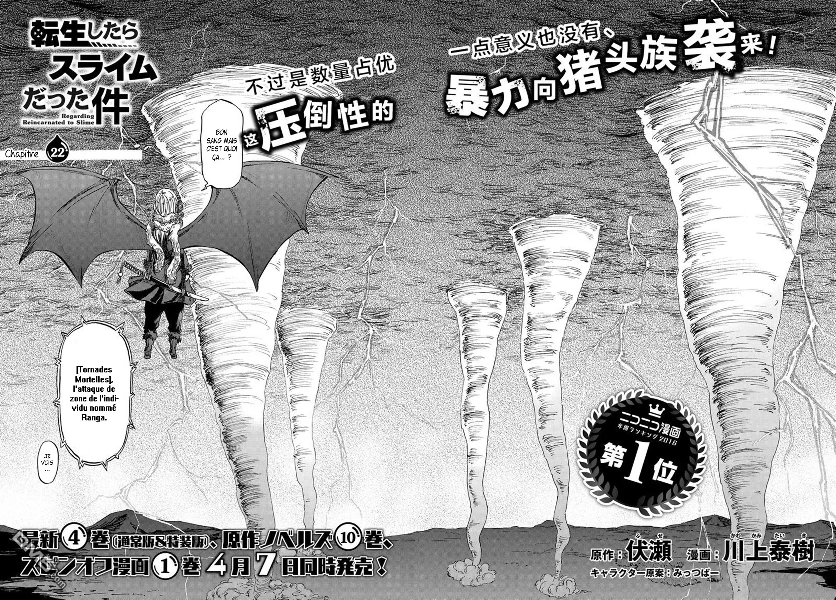 Tensei Shitara Slime Datta Ken - 22 - 65d3c52087ee0.webp