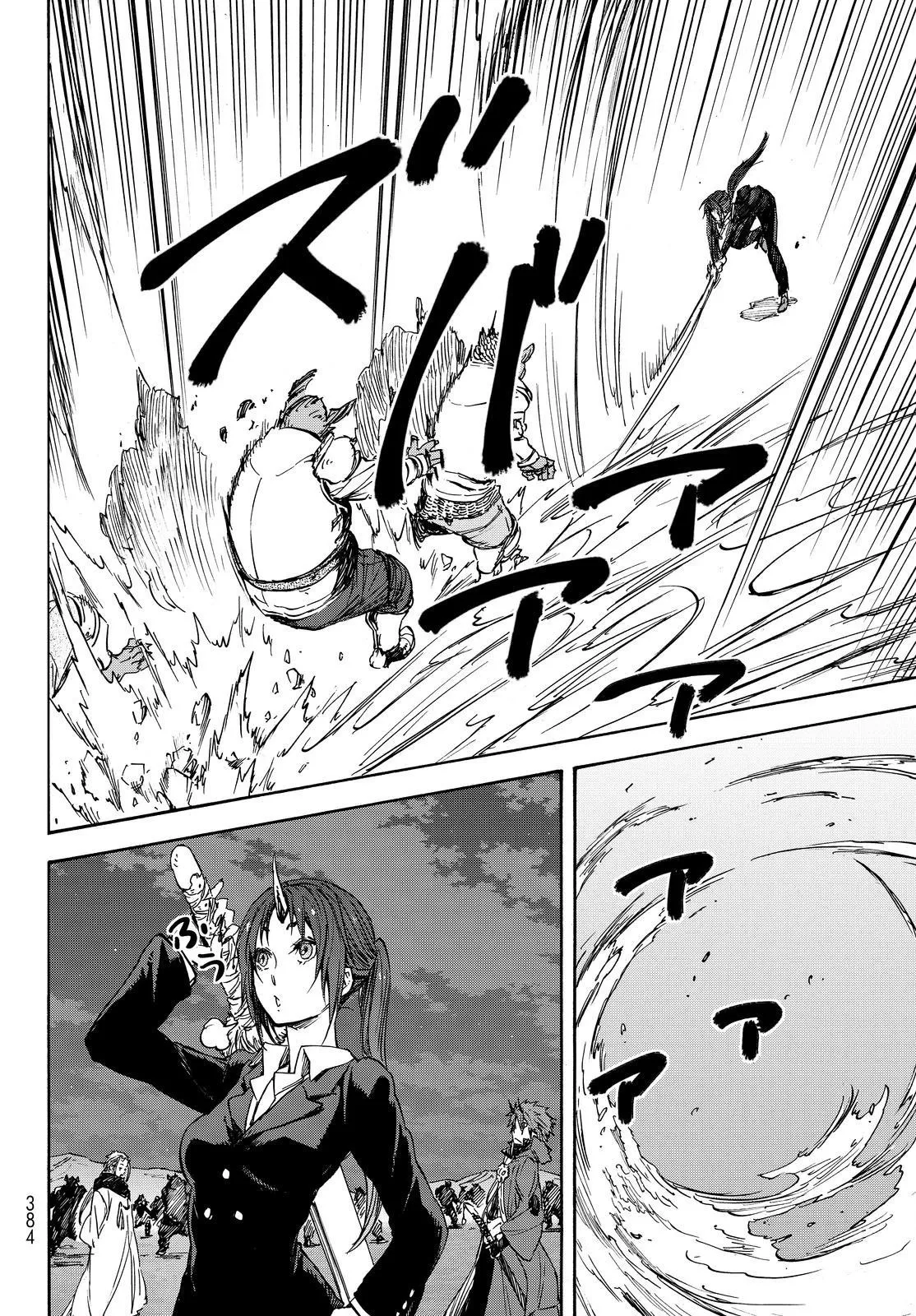 Tensei Shitara Slime Datta Ken - 22 - 65d3c52570c7b.webp