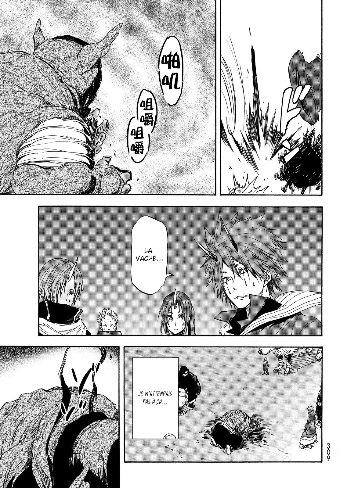 Tensei Shitara Slime Datta Ken - 23 - 65d3c52fe3f93.webp