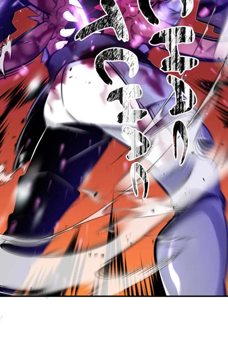 The Dark Magician Transmigrates After 66666 Years - 20 - 67df00e30a44a.webp