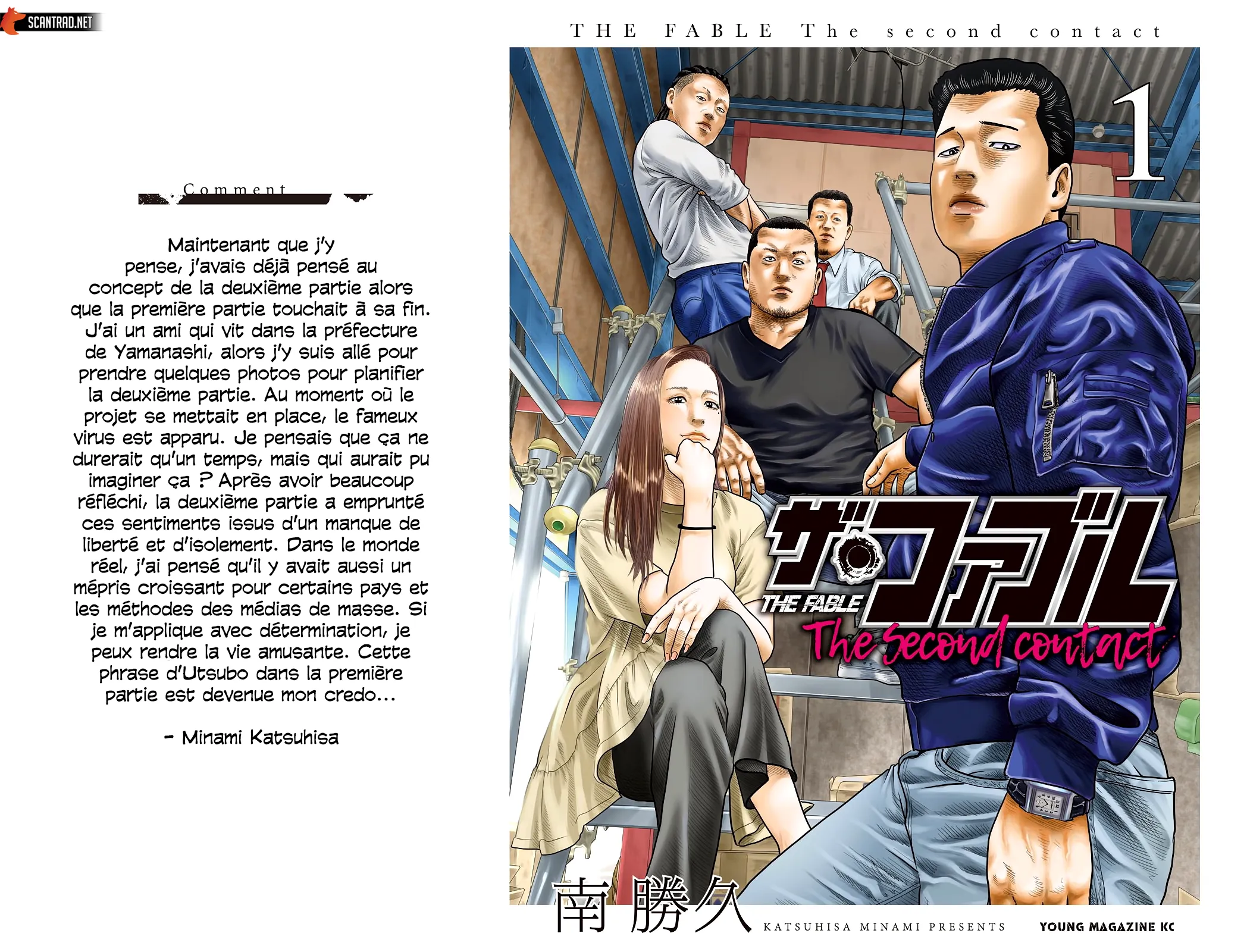 The Fable - The Second Contact - 1 - 6604a9096be9d.webp